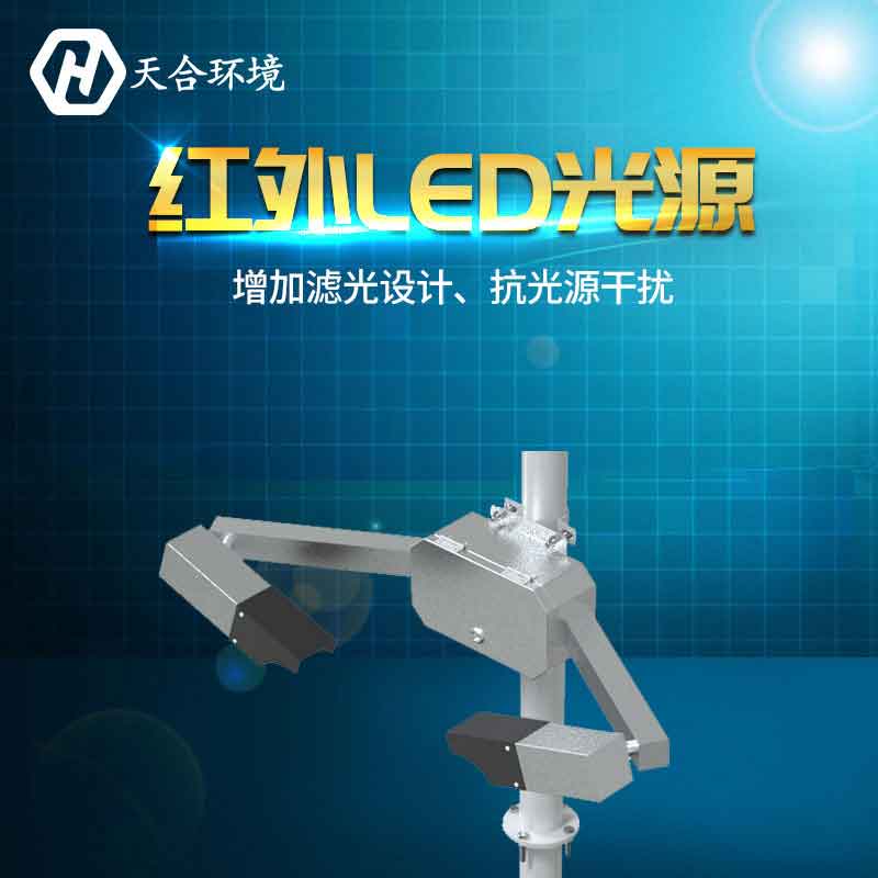 小型能見度傳感器多少錢一臺？